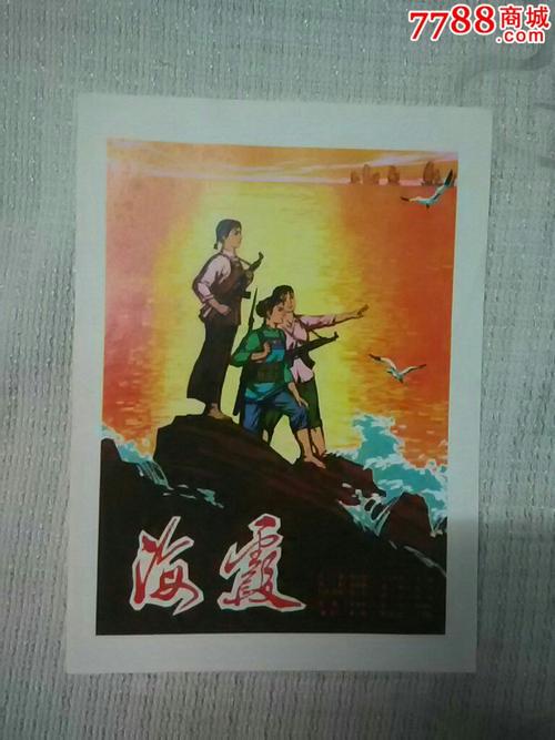 契证哪里能办理